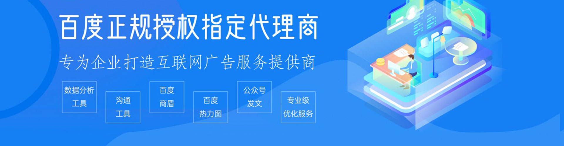 奎文信息流平台