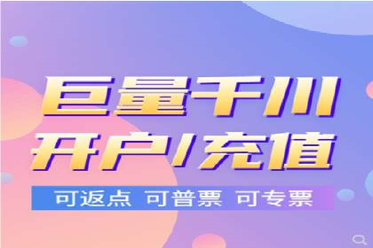 充值高返点案例：实现财务自由的秘诀