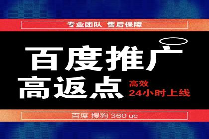 竞价端口开户教程详解