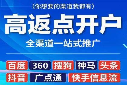 竞价推广公司实战经验：如何制定高效的广告投放计划