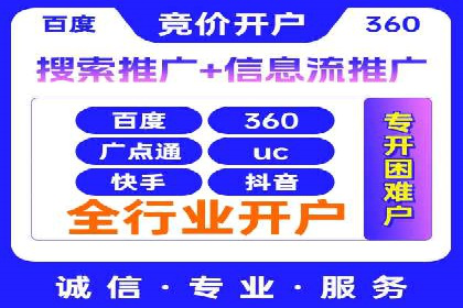 行业趋势下的SEM竞价代运营策略及成功实例