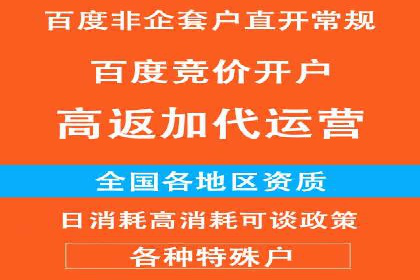 案例分享：SEM优化助力家居行业增长